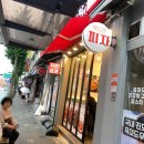 명가통닭 용인구성점 네이버블로그