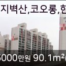 가람이비인후과의원 이미지