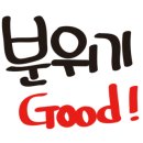 삼달가옥