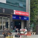 케이비에스당구클럽 이미지