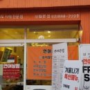 연어상점 네이버블로그
