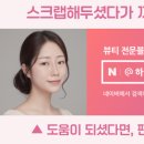 보라비네일 이미지