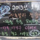 부동산지기공인중개사사무소 이미지