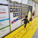 용인대 케이탑 태권도 이미지