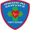 (주)플러스응급이송센터 이미지