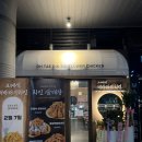 오태식해바라기치킨 이미지