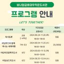 보나담 금호대우 작은도서관 이미지