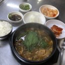 열미내장탕 이미지