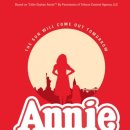 뮤지컬 ’애니’ 이미지