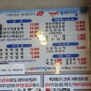 보재기집건어물