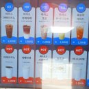 나우커피 어양점