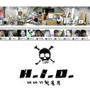 I·D 기획