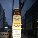 테라피도림 이미지