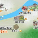 대진황금식당 | [KBS 동네 한 바퀴- 이만기] 충청남도 논산시 편- '여전히 찬란하다'(2025년9월27일-제338회 )