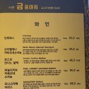 이쁜금송아지