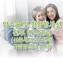 향동포레요양병원 이미지