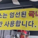 선산대한곱창 이미지