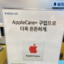 위니아에이드 영등포서비스 | 애플기기 애플워치 5 배터리 교체 서비스 비용 확인하기 (위니아에이드 영등포 타임스퀘어)