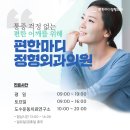 더탄탄정형외과의원 이미지