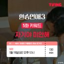 주원피드 이미지