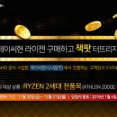 잭팟PC 이미지