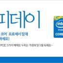 해피데이 이미지