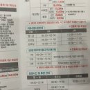 성일교통(주) | [강동 수영장] 여름 다이어트 준비! 칼로리 소모 최고인 수영 등록했다