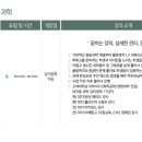 분당세이노학원