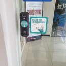 위드자동문