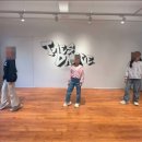 양재 댄스학원 태즈댄스 스튜디오, 우리 아이 수업 후기