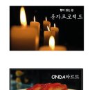 춘자공방