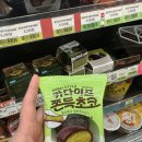 대운회센타