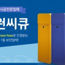 도광전기 이미지