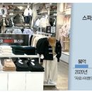 스파오키즈 이미지