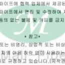 주식회사 대한유량 이미지