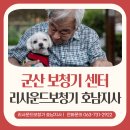 서부(군산시)건강생활지원센터 | 군산 보청기 지원 리사운드 호남지사 청능사 자격증 있는 전문 센터