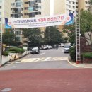 복덩이공인중개사사무소 이미지