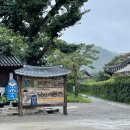 산청 남사예담촌 밥집 내돈내산 추천 | 예담촌참살이