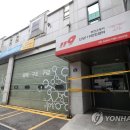 오전119안전센터 이미지
