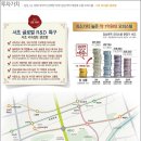 서초리슈빌S글로벌 이미지
