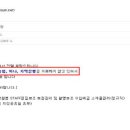 한피싱 이미지