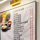 김밥나라 효천점