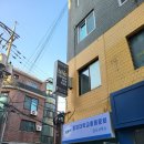 비에이치씨 | 비에이치씨 중앙대점 포스 설치 시공 후기