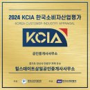 심공인중개사사무소 이미지