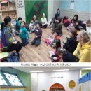 모두 모여 책놀이 이미지