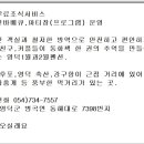 고래불스포츠센터 이미지