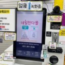 네일판다몰 범계점 | 4월 셀프네일 | 프렌치 볼터치 네일, 범계 네일 무인 재료상 네일 판다몰