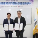 여주관광진흥원