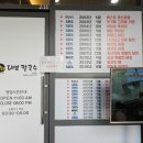 GS25마곡보타닉 이미지