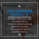 두앤통신경과의원 이미지